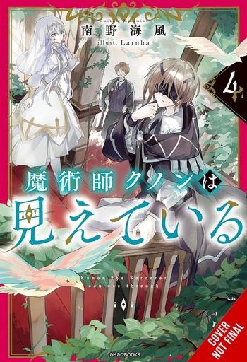 [JAN252101] Kunon the Sorcerer Can See, Vol. 4 (Light Novel)
