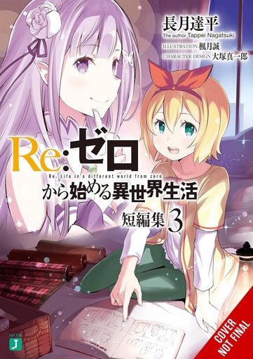 [JAN252100] Re:ZERO -Starting Life in Another World- Short Story Collection, Vol. 3 (Light Novel)