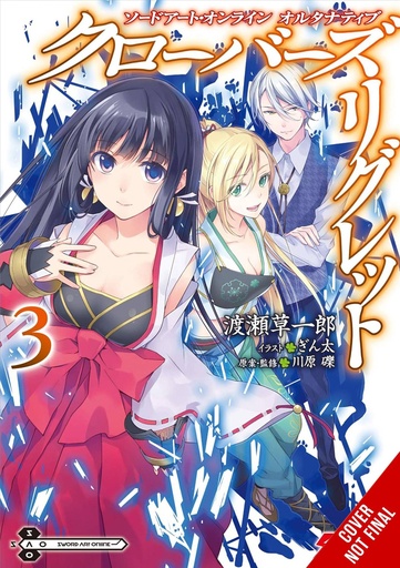 [JAN252097] Sword Art Online Alternative Clover's Regret, Vol. 3 (Light Novel)