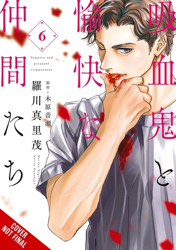 [JAN252078] The Vampire and His Pleasant Companions, Vol. 6