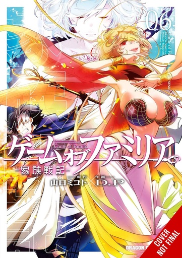 [JAN252073] Game of Familia, Vol. 6