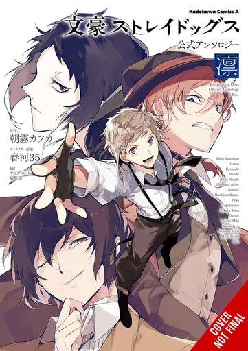 [JAN252068] Bungo Stray Dogs: The Official Comic Anthology, Vol. 3
