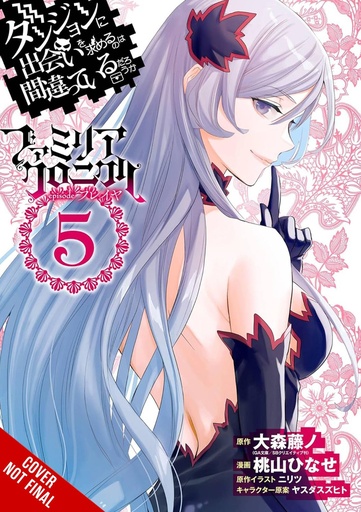 [JAN252066] Is It Wrong to Try to Pick Up Girls in a Dungeon? Familia Chronicle Episode Freya, Vol. 5