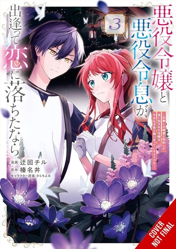 [JAN252065] If the Villainess and Villain Met and Fell in Love, Vol. 3