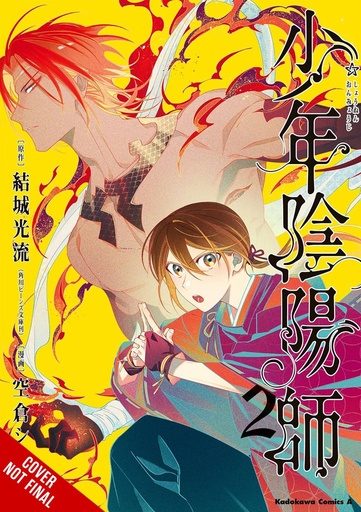 [JAN252062] The Teen Exorcist, Vol. 2