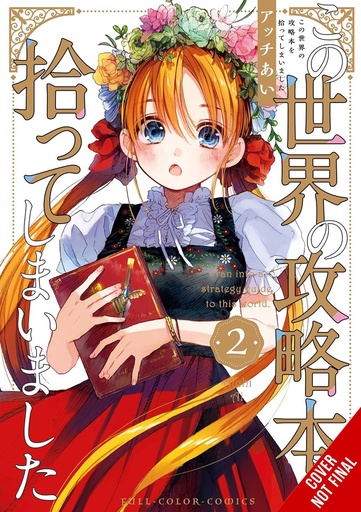 [JAN252059] I Picked Up This World's Strategy Guide, Vol. 2