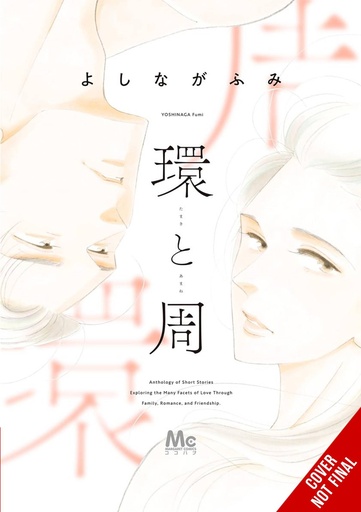 [JAN252045] Tamaki & Amane