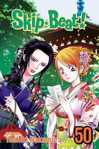 [JAN252031] Skip-Beat!, Vol. 50