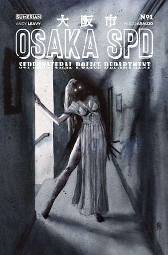 [JAN251958] Osaka SPD #1 of 5 (Cover D Brao)