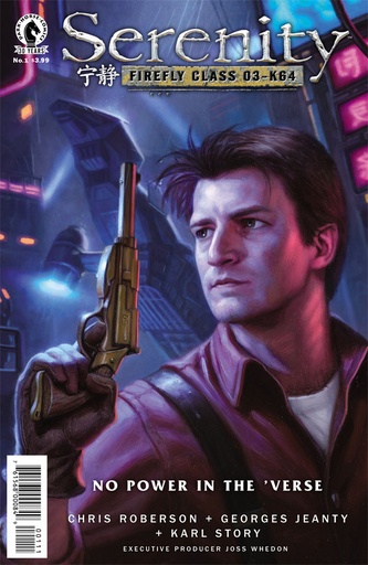 [AUG160010] Serenity: No Power in the 'Verse #1 of 6