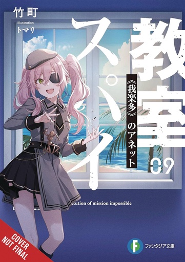 [FEB252331] Spy Classroom, Vol. 9 (Light Novel)