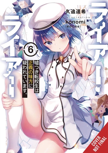 [FEB252328] Liar, Liar, Vol. 6 (Light Novel)