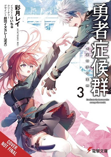 [FEB252324] Hero Syndrome, Vol. 3 (Light Novel)