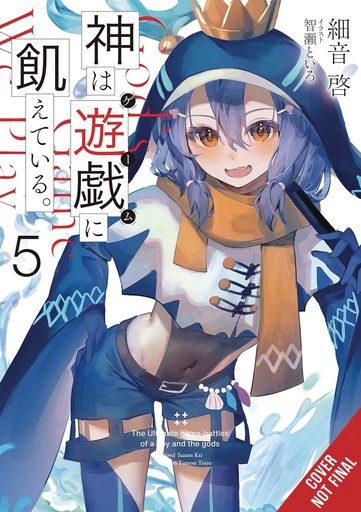 [FEB252322] Gods' Games We Play, Vol. 5 (Light Novel)
