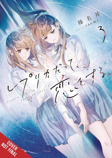 [FEB252321] Even a Replica Can Fall in Love, Vol. 3 (Light Novel)
