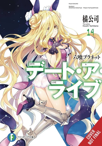 [FEB252320] Date A Live, Vol. 14 (Light Novel)