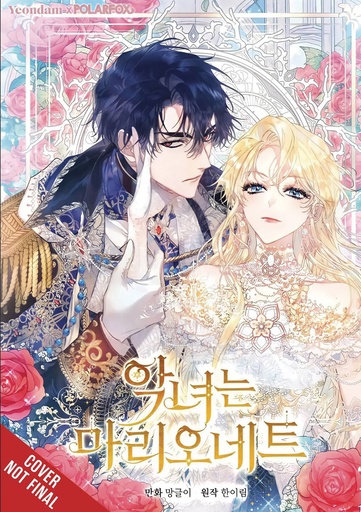 [FEB252309] The Villainess Is a Marionette, Vol. 1