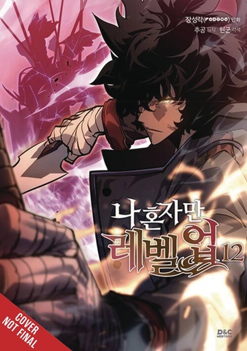 [FEB252307] Solo Leveling, Vol. 12