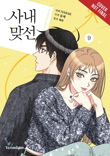 [FEB252303] A Business Proposal, Vol. 9