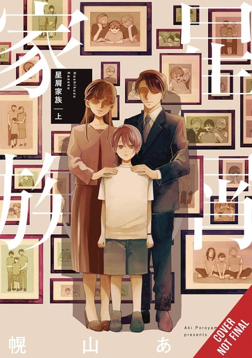 [FEB252294] Stardust Family