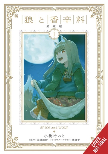 [FEB252292] Spice and Wolf Collector's Edition, Vol. 1