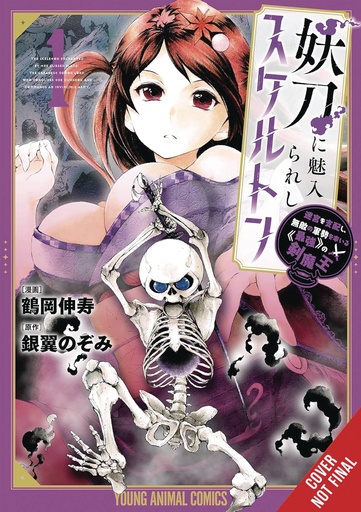 [FEB252290] The Skeleton Enchanted by the Cursed Blade, Vol. 1