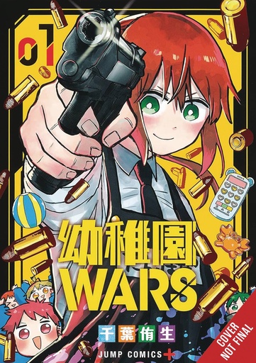 [FEB252279] Kindergarten Wars, Vol. 1