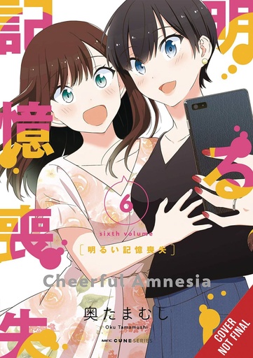 [FEB252268] Cheerful Amnesia, Vol. 6