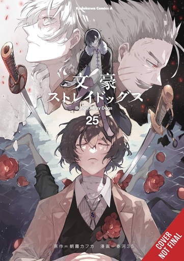[FEB252267] Bungo Stray Dogs, Vol. 25