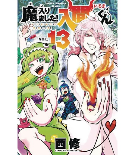 [FEB252260] Welcome to Demon School! Iruma-kun, Vol. 13