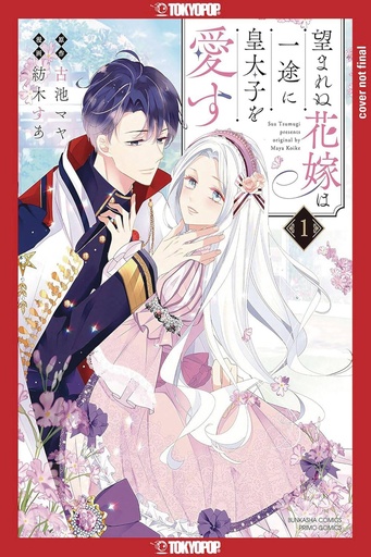 [FEB252246] The Unwanted Bride Loves the Crown Prince With All Her Heart, Vol. 1