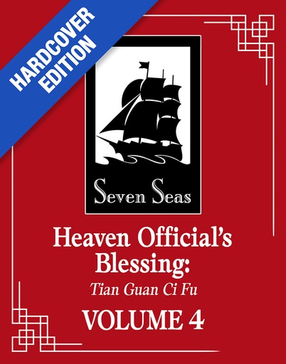 [FEB252202] Heaven Official's Blessing: Tian Guan Ci Fu, Vol. 4 (Deluxe Hardcover Novel)