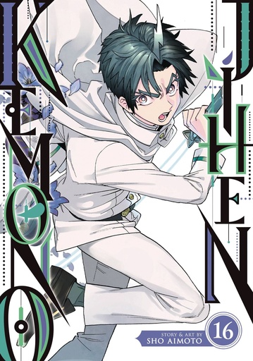 [FEB252180] Kemono Jihen, Vol. 16