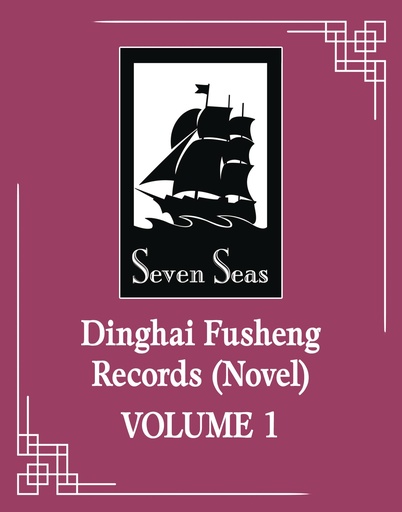 [FEB252165] Dinghai Fusheng Records, Vol. 3
