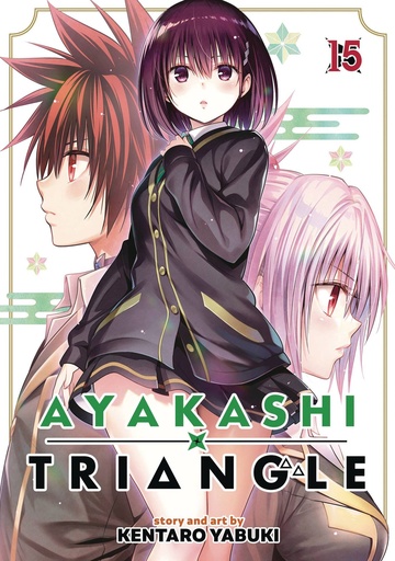 [FEB252112] Ayakashi Triangle, Vol. 15