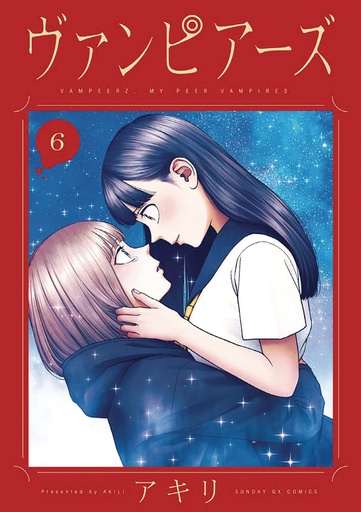 [FEB252103] Vampeerz, Vol. 6
