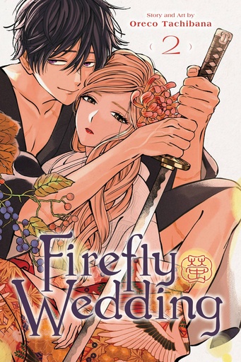 [FEB252087] Firefly Wedding, Vol. 2