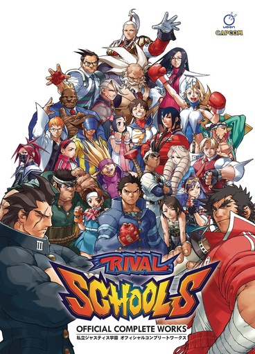[FEB252057] Rival Schools: Official Complete Works (Hardcover)
