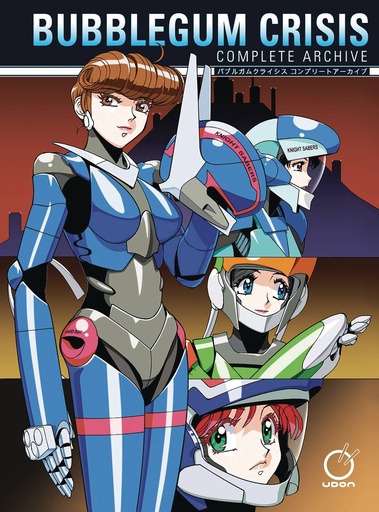 [FEB252055] Bubblegum Crisis: Complete Archive (Hardcover)