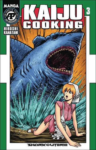 [FEB251375] Kaiju Cooking #3