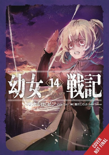 [MAR252008] The Saga of Tanya the Evil, Vol. 14 (Light Novel)