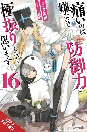 [MAR251996] Bofuri: I Don't Want to Get Hurt, so I'll Max Out My Defense, Vol. 16 (Light Novel)