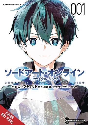 [MAR251971] Sword Art Online Unital Ring, Vol. 1