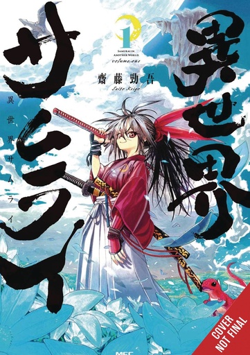 [MAR251961] Isekai Samurai, Vol. 1