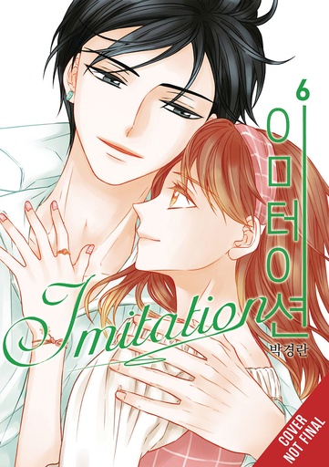 [MAR251957] Imitation, Vol. 6
