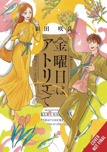 [MAR251950] Friday at the Atelier, Vol. 4