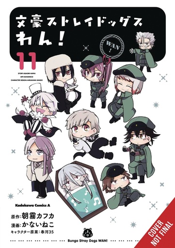 [MAR251942] Bungo Stray Dogs: Wan!, Vol. 11