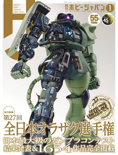 [MAR251918] Hobby Japan (2025-06 June)