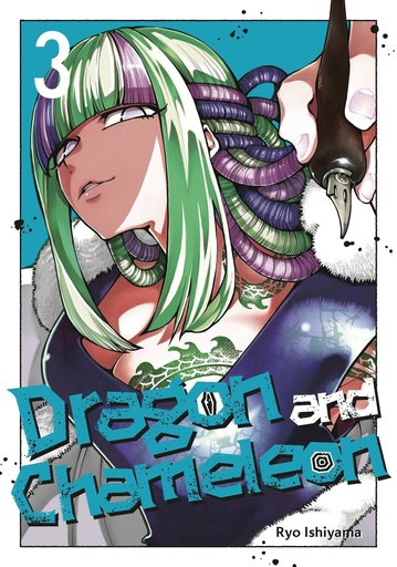 [MAR251906] Dragon and Chameleon, Vol. 3