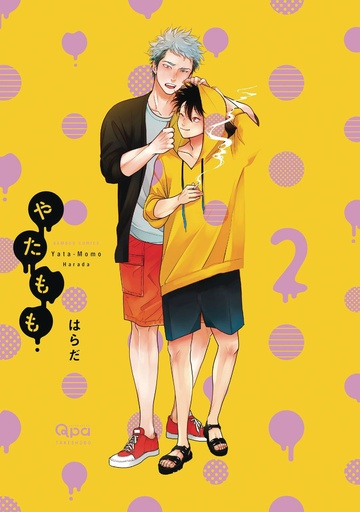 [MAR251831] Yata-Momo, Vol. 2